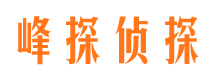 长沙寻人公司